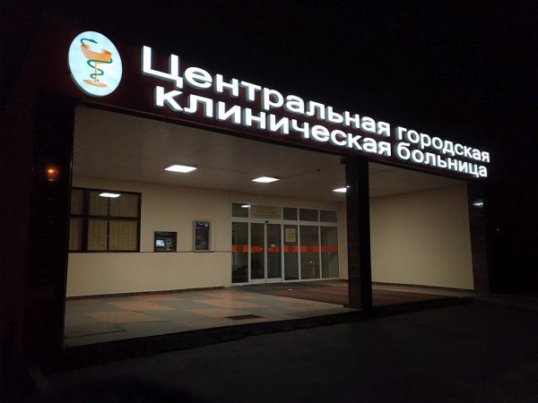 Дочь умоляла Беспрозванных спасти её больного папу Дочь умоляла Беспрозванных спасти её больного папу