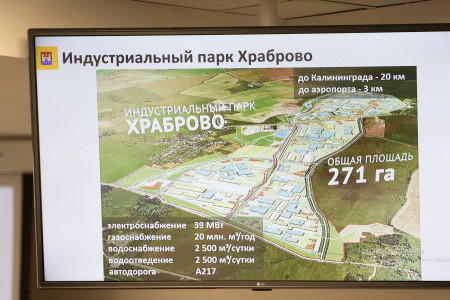 Компания с болгарским капиталом ввела в эксплуатацию завод пищевых добавок в «Храброво» с опозданием почти на 2 года Компания с болгарским капиталом ввела в эксплуатацию завод пищевых добавок в «Храброво» с опозданием почти на 2 года