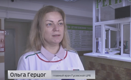 В минздрав добавили заместителей
