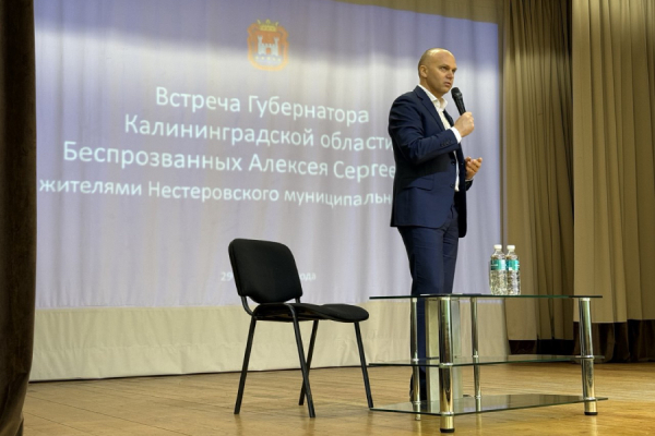 Забытая страна: как прошла встреча Беспрозванных с жителями Нестерова