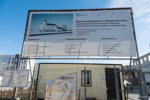 «От капитального гранта до разочарования» «От капитального гранта до разочарования»