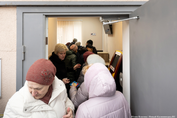 Блок на льготу: как калининградских пенсионеров поставили в очередь за карточками (фото) Блок на льготу: как калининградских пенсионеров поставили в очередь за карточками (фото)
