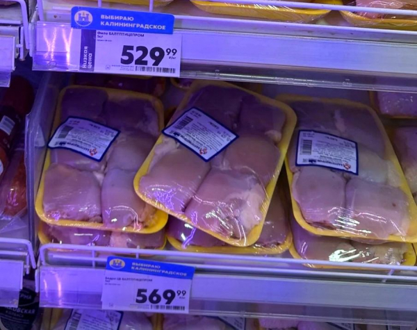 В Калининграде нашли ещё более дикое подорожание куриных бёдер