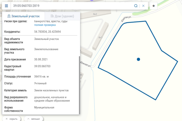 Власти рассказали об этапах проектирования детсада и школы в Холмогоровке Власти рассказали об этапах проектирования детсада и школы в Холмогоровке