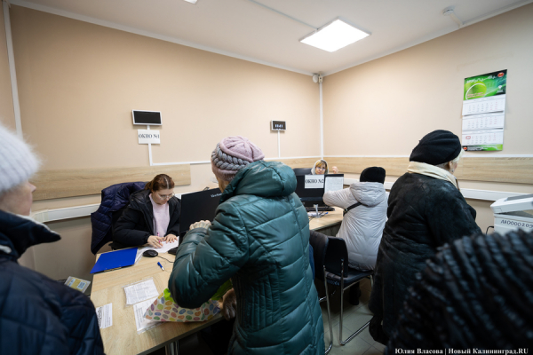 Блок на льготу: как калининградских пенсионеров поставили в очередь за карточками (фото) Блок на льготу: как калининградских пенсионеров поставили в очередь за карточками (фото)