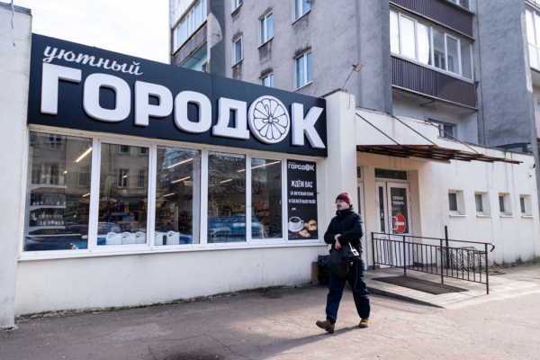 Торговля становится «синей» Торговля становится «синей»