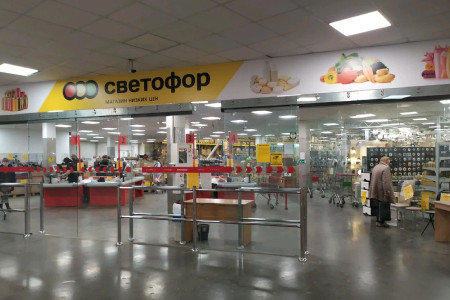 В калининградских «Светофорах» изъяли почти 25 тонн небезопасной продукции В калининградских «Светофорах» изъяли почти 25 тонн небезопасной продукции