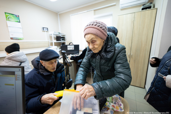 Блок на льготу: как калининградских пенсионеров поставили в очередь за карточками (фото) Блок на льготу: как калининградских пенсионеров поставили в очередь за карточками (фото)