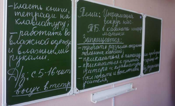 В Калининграде пожаловались на лишение детей и без того коротких каникул В Калининграде пожаловались на лишение детей и без того коротких каникул