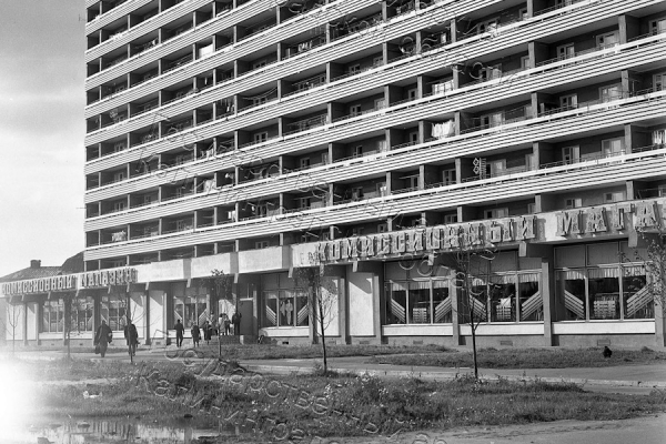 Мост, радиоактивные удобрения, мечты о телефоне: чем жила область в 1990 году Мост, радиоактивные удобрения, мечты о телефоне: чем жила область в 1990 году