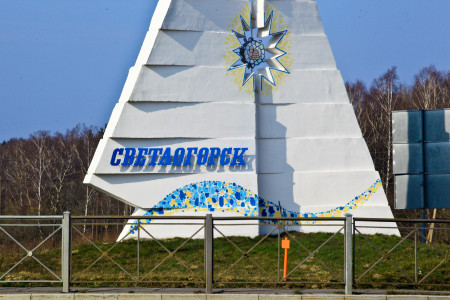 АГРС «Светлогорск» тормозила реализацию крупных инвестпроектов на побережье АГРС «Светлогорск» тормозила реализацию крупных инвестпроектов на побережье