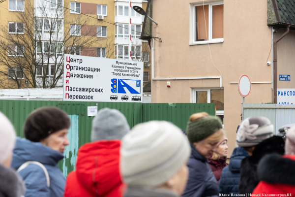 Блок на льготу: как калининградских пенсионеров поставили в очередь за карточками (фото) Блок на льготу: как калининградских пенсионеров поставили в очередь за карточками (фото)