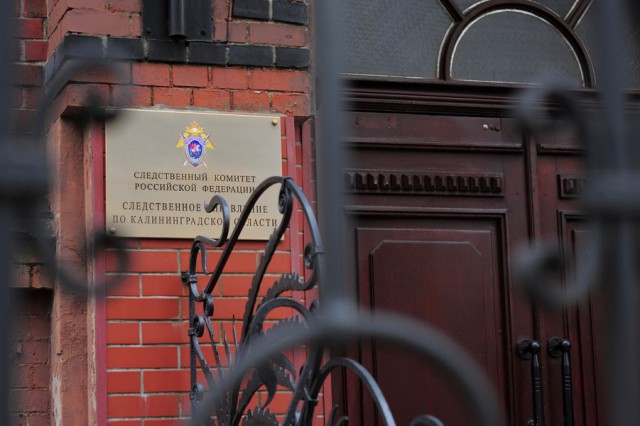 Отчим рассказал о мотивах убийства семилетнего мальчика в Черняховске
Отчим рассказал о мотивах убийства семилетнего мальчика в Черняховске