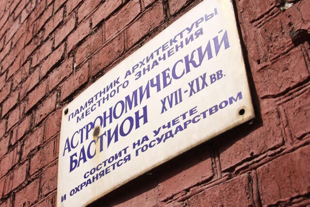 Волонтёры проведут масштабный субботник в Астрономическом бастионе в Калининграде
Волонтёры проведут масштабный субботник в Астрономическом бастионе в Калининграде