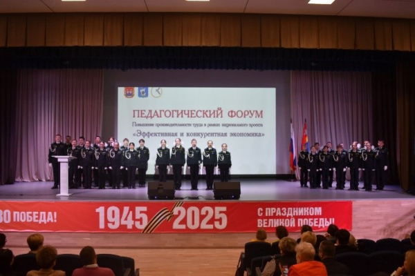Эффективная и конкурентная экономика Эффективная и конкурентная экономика