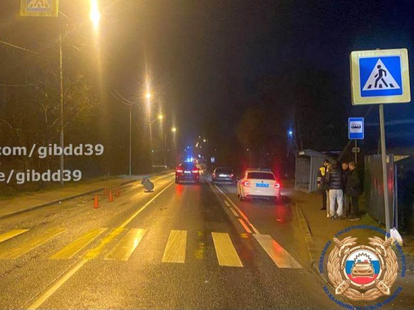 В Калининграде снова произошёл смертельный наезд на пешеходном переходе В Калининграде снова произошёл смертельный наезд на пешеходном переходе