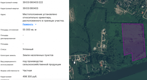 В Прибрежном изменили русло реки и складировали в прибрежной полосе отходы В Прибрежном изменили русло реки и складировали в прибрежной полосе отходы