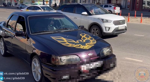 В Калининграде арестовали &laquo;Форд&raquo; с золотым фениксом 