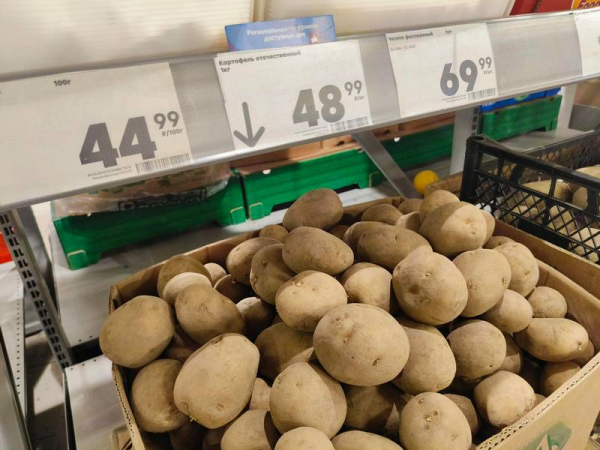 Цена доступного картофеля в Калининграде поднялась за сутки на 20% Цена доступного картофеля в Калининграде поднялась за сутки на 20%