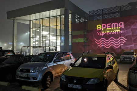 «Балтия Молл» временно лишили аттракционов «Балтия Молл» временно лишили аттракционов