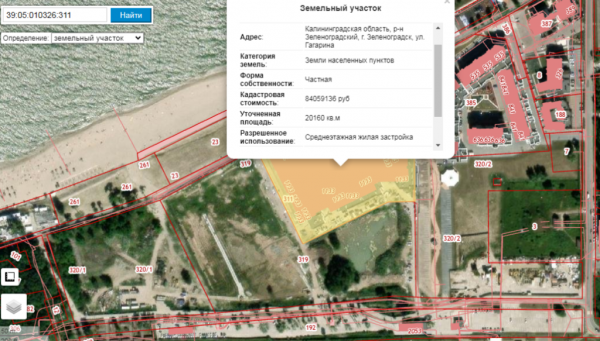 Уголовное дело Сергея Кошевого за ущерб в 213 млн руб. дошло до суда спустя 7,5 лет