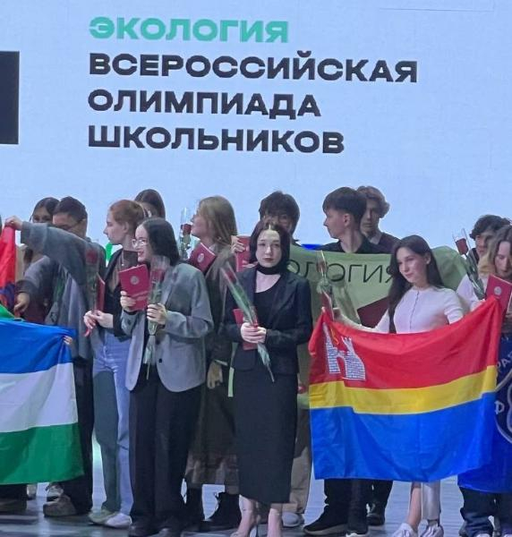 Одиннадцатиклассница гимназии № 40 им. Ю.А. Гагарина – призер заключительного этапа всероссийской олимпиады школьников по экологии! Одиннадцатиклассница гимназии № 40 им. Ю.А. Гагарина – призер заключительного этапа всероссийской олимпиады школьников по экологии!