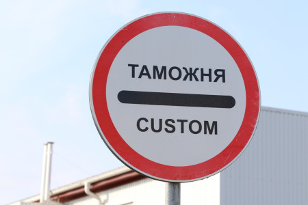 В ФТС увидели в переподчинении областной таможни на Санкт-Петербург только плюсы В ФТС увидели в переподчинении областной таможни на Санкт-Петербург только плюсы