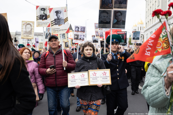 И вновь &laquo;Бессмертный полк&raquo;: как прошла акция в день 80-летия Победы (фото)
