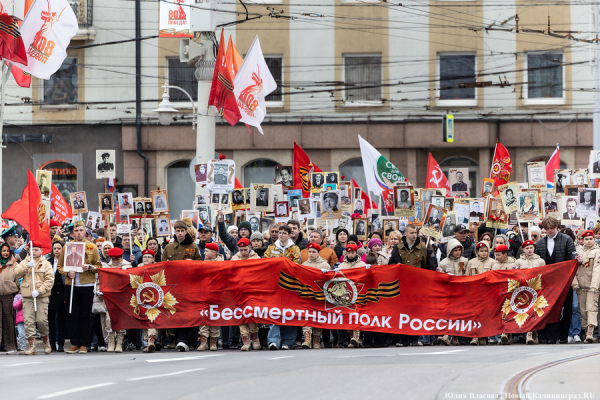 И вновь &laquo;Бессмертный полк&raquo;: как прошла акция в день 80-летия Победы (фото)