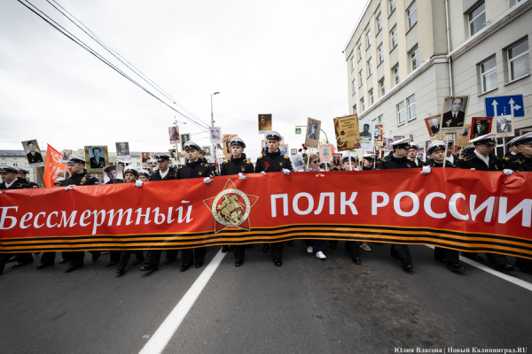 И вновь &laquo;Бессмертный полк&raquo;: как прошла акция в день 80-летия Победы (фото)