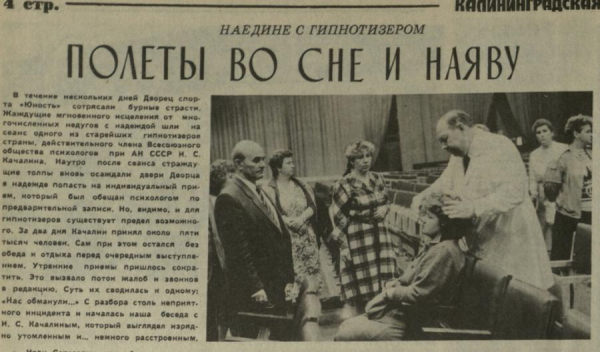 Борьба за мясо, гипноз и реабилитация каратэ: о чём писали газеты 35 лет назад Борьба за мясо, гипноз и реабилитация каратэ: о чём писали газеты 35 лет назад