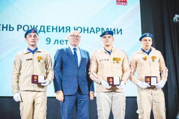 Движению ЮНАРМИЯ - 9 лет! Движению ЮНАРМИЯ - 9 лет!