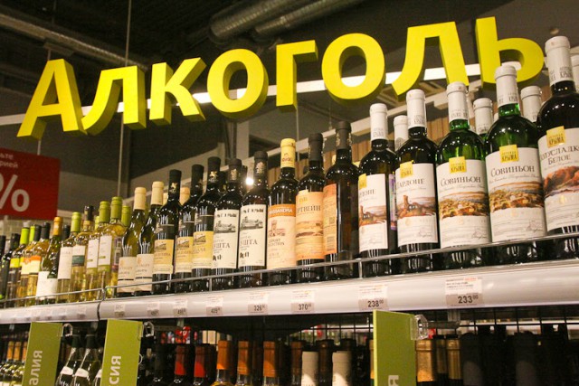 В воскресенье в магазинах Калининградской области не будут продавать алкоголь
В воскресенье в магазинах Калининградской области не будут продавать алкоголь