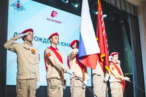 Движению ЮНАРМИЯ - 9 лет! Движению ЮНАРМИЯ - 9 лет!