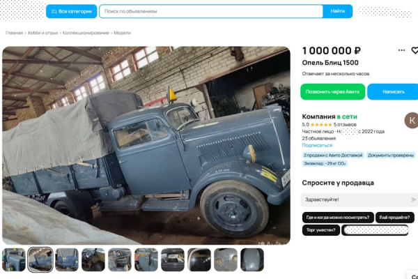 Редкие вещи: в Черняховске продают ретроавтомобили из уникальной коллекции
