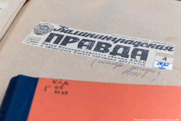 Борьба за мясо, гипноз и реабилитация каратэ: о чём писали газеты 35 лет назад Борьба за мясо, гипноз и реабилитация каратэ: о чём писали газеты 35 лет назад