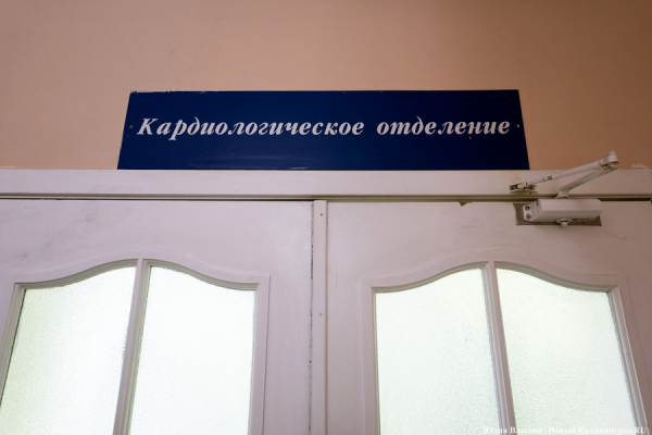 Ангиограф, ЧМ-2018 и брусчатка: о чем поговорил губернатор с медработниками в БСМП