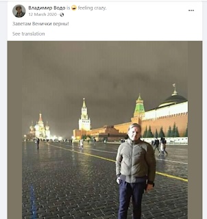 Своим тут не рады: почему из Северного хотят выселить депортированных из Литвы и Латвии Своим тут не рады: почему из Северного хотят выселить депортированных из Литвы и Латвии