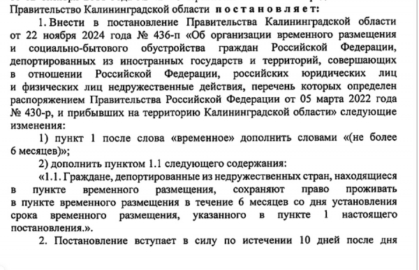 Своим тут не рады: почему из Северного хотят выселить депортированных из Литвы и Латвии Своим тут не рады: почему из Северного хотят выселить депортированных из Литвы и Латвии