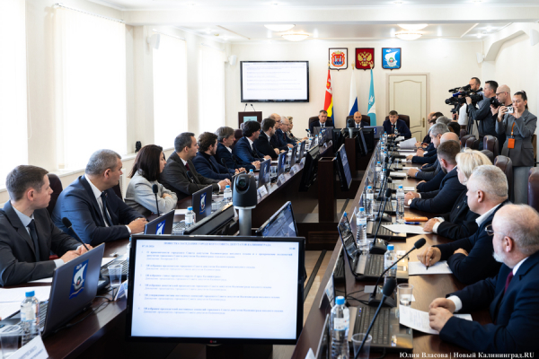 73% новичков: как прошло первое заседание совета депутатов Калининграда 8-го созыва 73% новичков: как прошло первое заседание совета депутатов Калининграда 8-го созыва