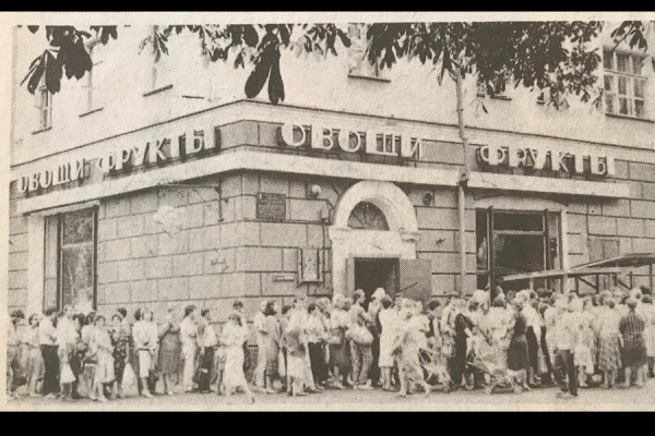 Ленин как товар и трусы для покойников: о чем писали газеты 35 лет назад Ленин как товар и трусы для покойников: о чем писали газеты 35 лет назад