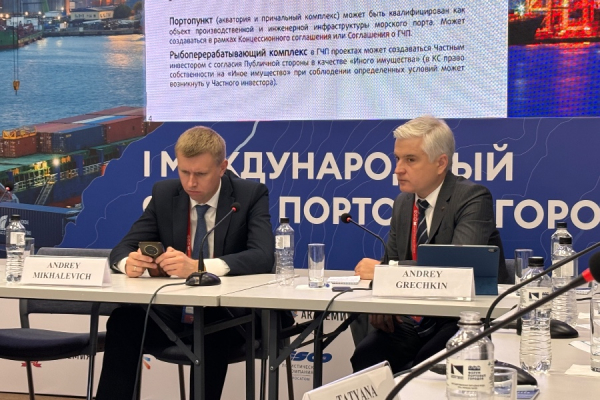 Трансарктический проект, бриллиант и лосось: что обсуждали на Форуме портовых городов