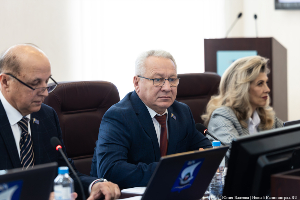 73% новичков: как прошло первое заседание совета депутатов Калининграда 8-го созыва 73% новичков: как прошло первое заседание совета депутатов Калининграда 8-го созыва