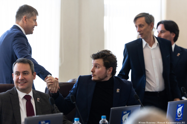73% новичков: как прошло первое заседание совета депутатов Калининграда 8-го созыва 73% новичков: как прошло первое заседание совета депутатов Калининграда 8-го созыва