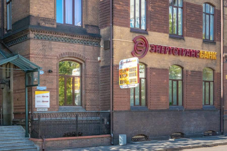 Forbes поставил &laquo;Энерготрансбанк&raquo; на 85 место по надежности