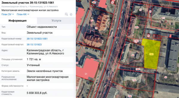 Застройщику из Санкт-Петербурга разрешили строительство 4-этажного клубного дома на ул. А. Невского в Калининграде Застройщику из Санкт-Петербурга разрешили строительство 4-этажного клубного дома на ул. А. Невского в Калининграде