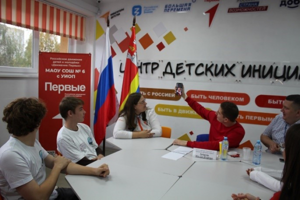 Визит представителей Правления Движения Первых в школу № 6 