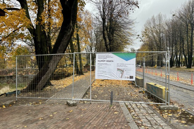 Подрядчик начнёт работы в Каштановом парке в Калининграде до конца ноября
Подрядчик начнёт работы в Каштановом парке в Калининграде до конца ноября