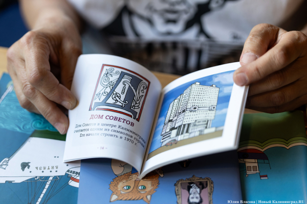 Комиксы про Канта, Гофман и Дом Советов: интервью с художницей Ольгой Дмитриевой Комиксы про Канта, Гофман и Дом Советов: интервью с художницей Ольгой Дмитриевой