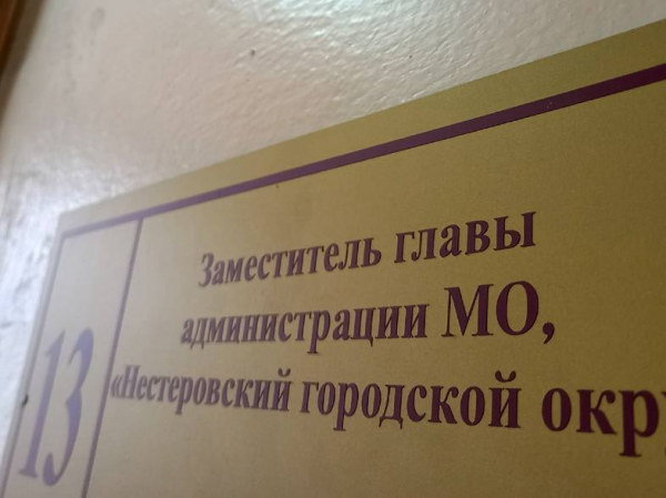 Наоравшего матом на начальника в Нестерове оштрафуют Наоравшего матом на начальника в Нестерове оштрафуют